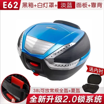 Box, Electric Vehicle Trunk, Motorcycle trunk - e62-black-box-white-lampshade-light-blue-panel-lined-with-light-blue-strips-38l