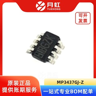 MP3437GJ-Z ���{ʽ�����D�Q��оƬ MPS/����оԴ ���bTSOT-23-8