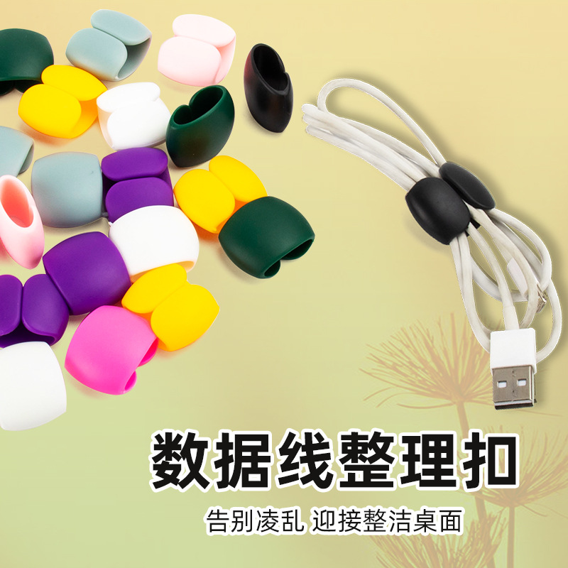Factory supply data line collection storage silicone gel sorting…