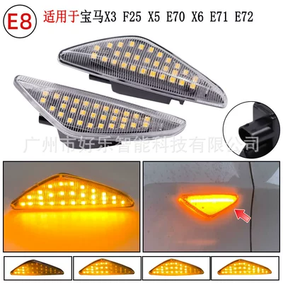 Suitable for Bmw X3 F25 Dönmə işıqları - jx-d006-c-crystal-gypsophila-3-rows-of-lights-flowing-yellow-light-new-style