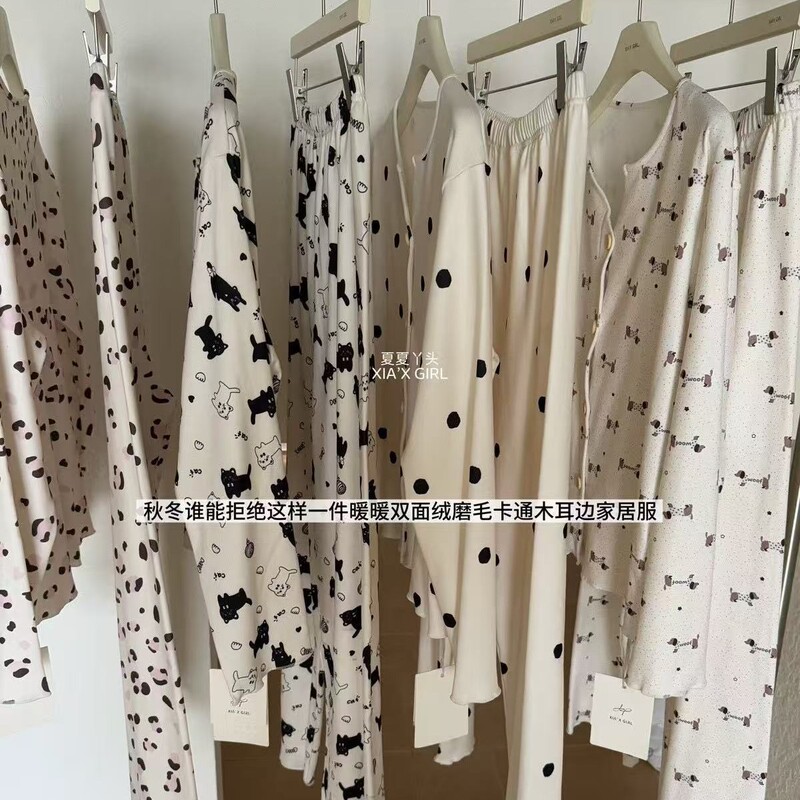 Autumn soothing ultra-comfortable brushed fabric skin-friendly warm cardigan cartoon polka dot home wear pajama set 061577B Autumn soothing ultra-comfortable brushed fabric skin-friendly warm cardigan cartoon polka dot home wear pajama set 061577B