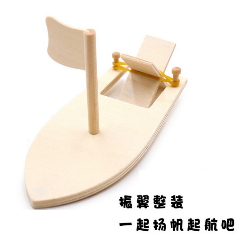 Diy木造白胚帆船児童手作り色付け木船幼稚園美労益智モザイク玩具材料|undefined