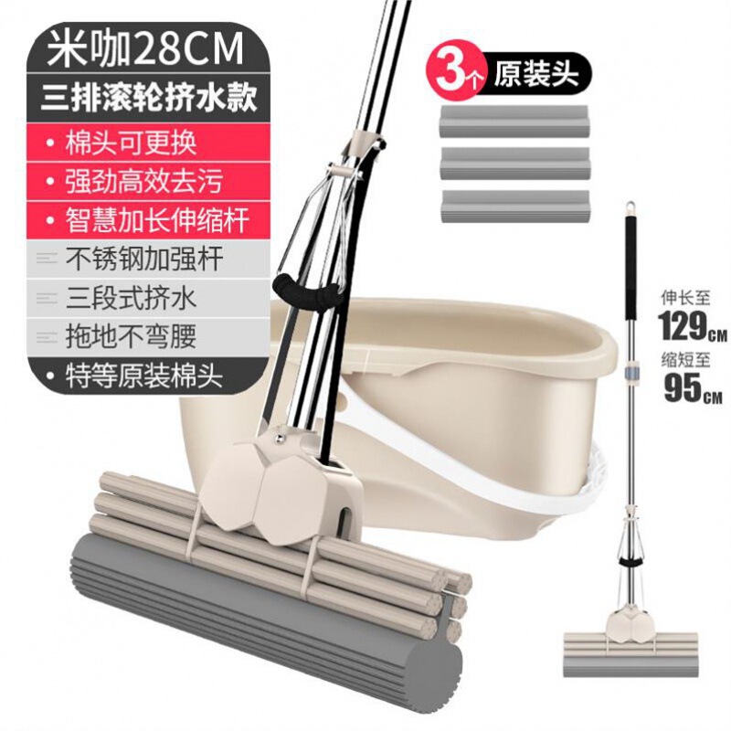 Water-absorbing three-roller rubber cotton kitchen mop special oil-removing sponge head lightweight dust-removing stainless steel bathroom