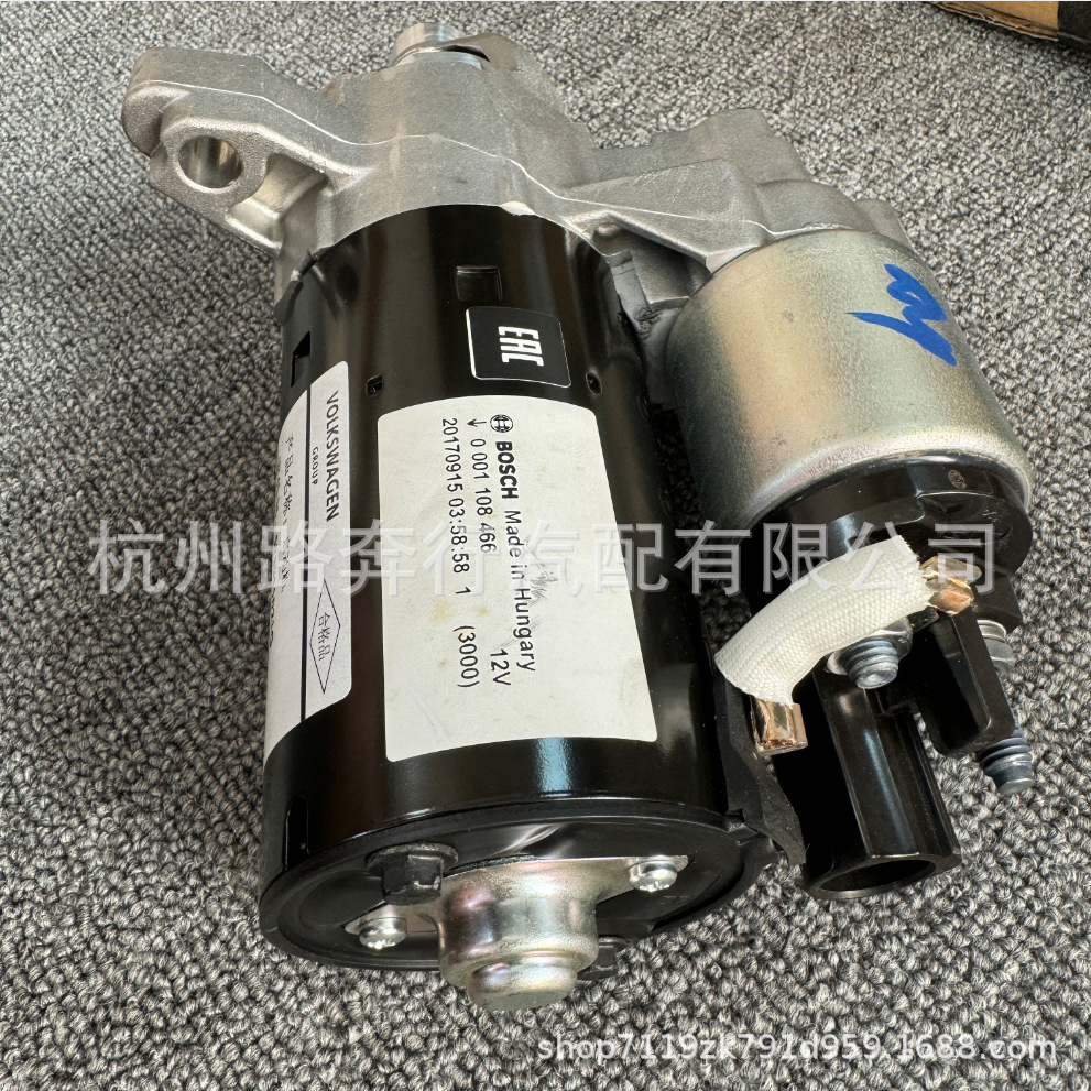 079911021G 079911021D, suitable for Bentley Flying Spur and Continental GT, starter motor