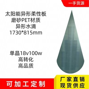 �ξ�sunpower늳�Ƭ̫���늳ذ宐������̫��ܰ�18v100w