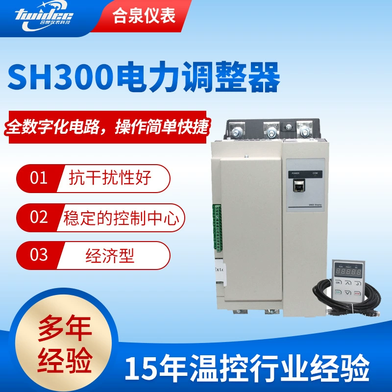 SH300 Профессиональный Регулятор Мощность Регулятор Мощности Регулятор Отопление Регулятор Мощности