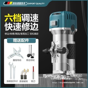 Hengpeng trimming machine woodworking multifunctional household electric wood milling machine slotting machine engraving aluminum plastic flip board gong machine other