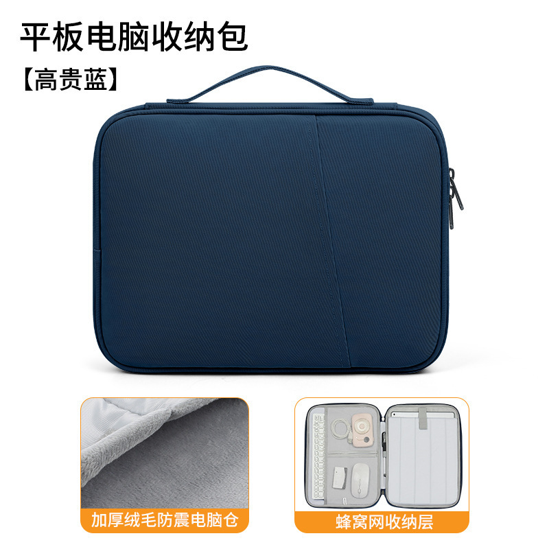 批发尼龙手提ipad13寸平板包防水耐磨电脑包多功能11寸内胆包收纳|undefined