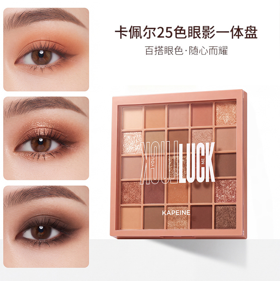 Kapell 25-Color Eyeshadow Palette Matte Shimmer Ins Super Popular Affordable Latte Earth Tone Milk Tea Color Glitter