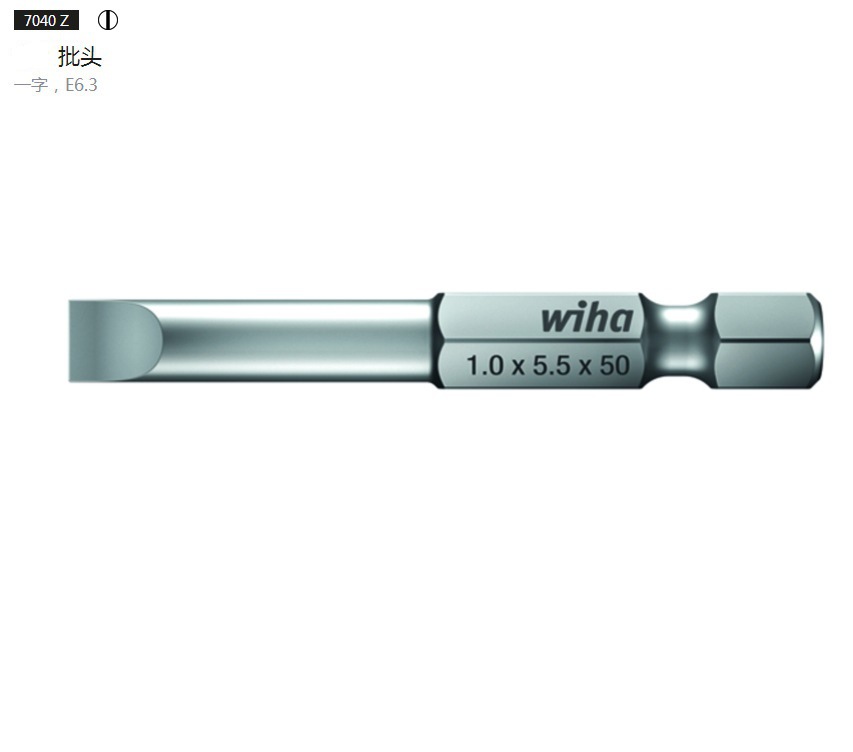 62023ͷ01799  7040 Z һE6.3