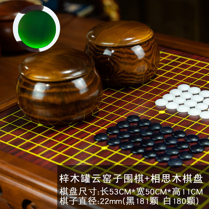 Tesoros de alta gama de madera maciza para adultos Yunzi Go Tablero Go Juego de latas Gomoku en blanco y negro para principiantes