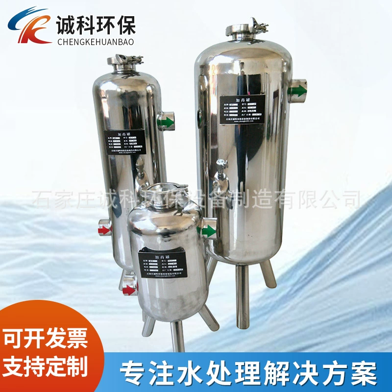 Фабрика поставляет Танк дозирования кристалла фосфора кремния 80кг с ингибитором масштаба горячей воды интерфейса фланца нержавеющей стали зеркала 304