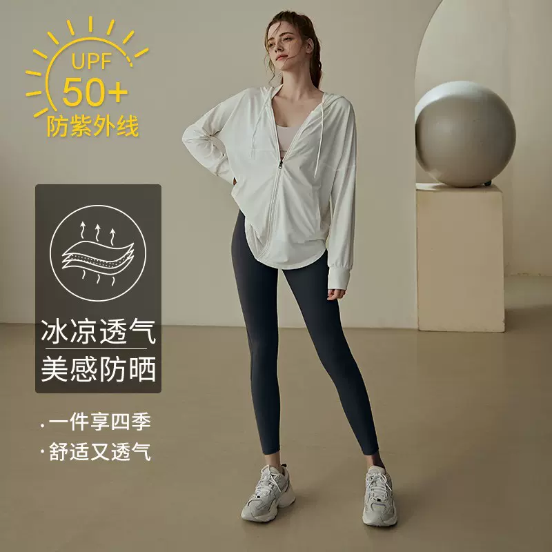 瑜伽服女夏季高级感晨跑上衣专业健身外套防晒衣跑步外穿运动上衣