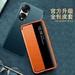 Applicable to Huawei Honor 100 Pro Leather Side Flip Case, Honor 70 Pro/Honor 90 Pro Protective Shell