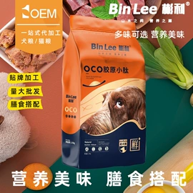 狗狗干粮;猫猫干粮