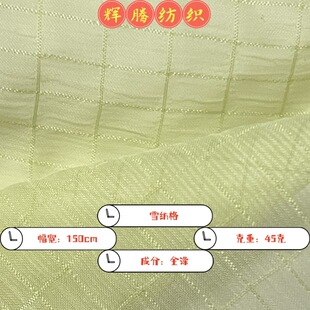 ѩ����45g �󿗜�]�Ứ������ �ļ�Ů�b�r���r�������B��ȹ����