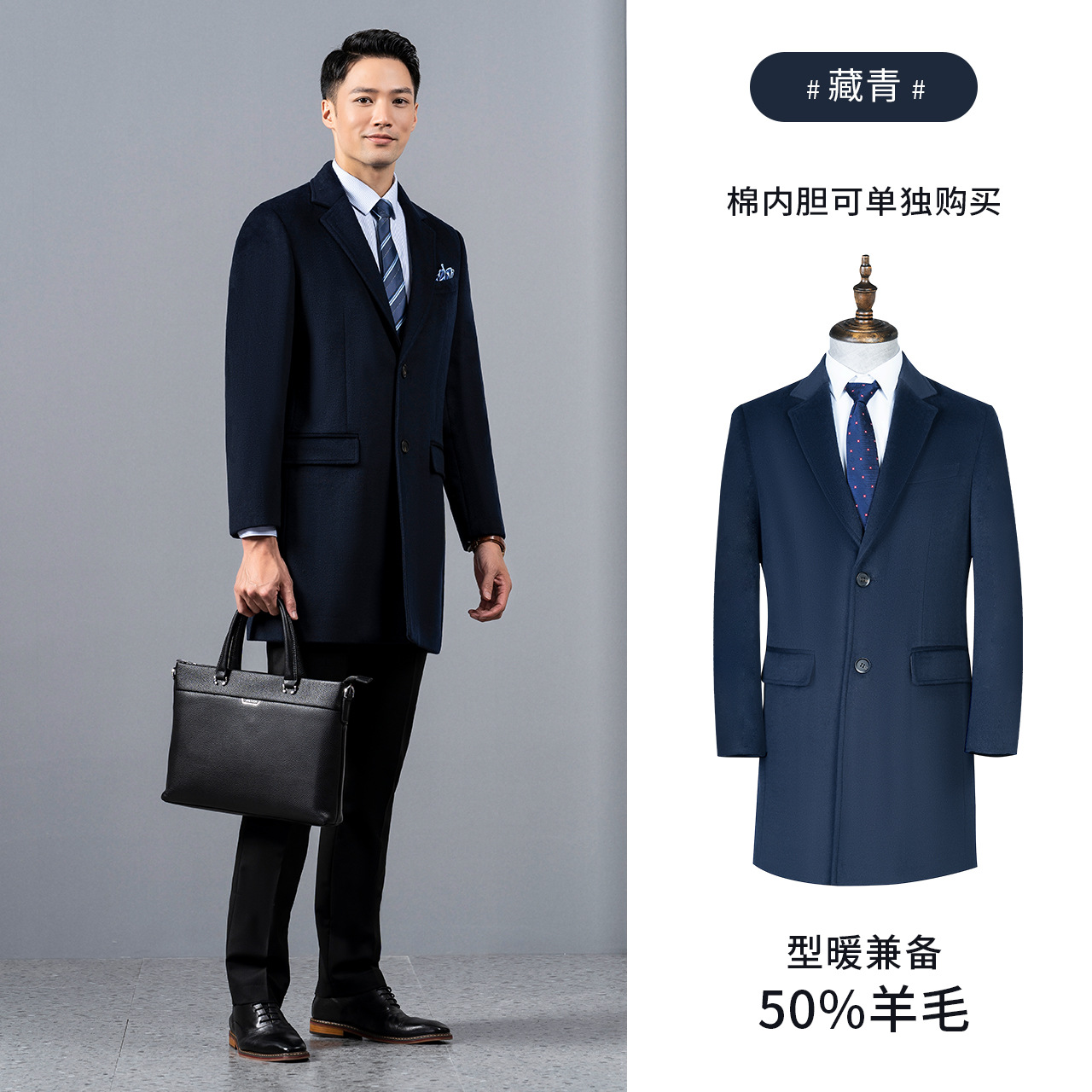 남성 네이비-50% 울-