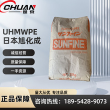 UHMWPE �ձ��񻯳� QUH972 ����ϩ��ĩ�ԝ��� ��Ħ������һ������