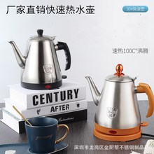 �S��ֱ�N304���P�늟�ˮ�ؼ���1.2L�ݲ��ˮ�ؾƵ����늟�ˮ��