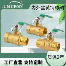 1/4�Ӻ����z���y1/8�S�~��ʽ�y1���~�y�T3/4�ԁ�ˮ�_�P�y3/8