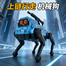 发条机械狗不用电池上链会走路的机器人儿童益智玩具男孩生日礼物