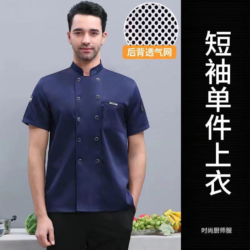 外国貿易向けのクロスボーダーシェフ服卸売、ケータリング、ホテル、レストランの厨房用秋冬長袖高級シェフ服作業服|undefined