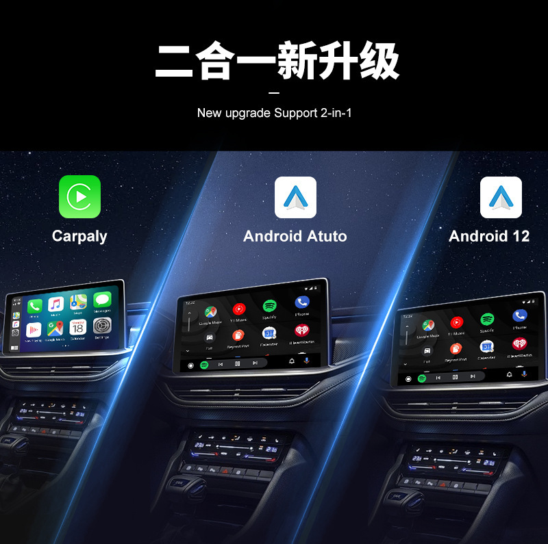 Cross-Border Factory Source: Portable 2-in-1 Wireless Carplay Smart Android Auto Box for Vehicle Connectivity
