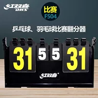Red Double Happiness Ping Ping Pong Rouble Table Table Table Table Tennis Table Table Table Tennis Table Table Louble Rouble F504