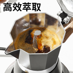 Italian Classic Moka Pot Single Valve Eight-Angle Coffee Maker Household Coffee Filter Pot Outdoor Coffee Tool Wooden Handle