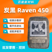 ����̼��Raven 450�{���ɫ��̿�ڹ�ͪ��ɢ���������ϻ���ͪ�z