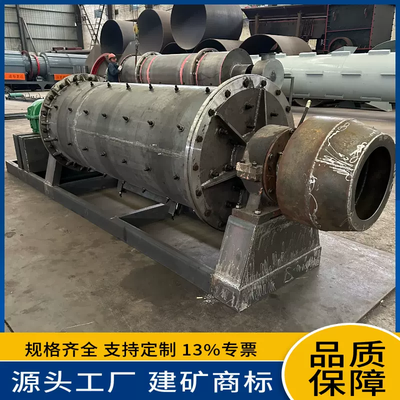 源头工厂加工定做小型选矿球磨机 皮带传动干湿两用球磨机