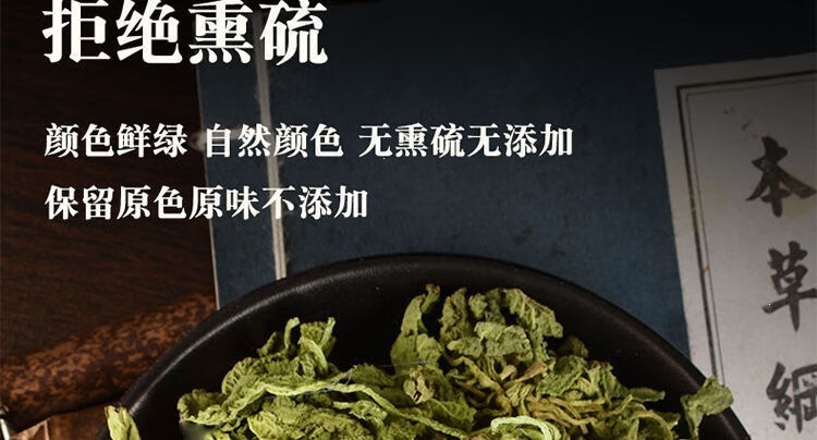 Toad Herb Dried Stems and Leaves Ha Ma Cao Hand-Sifted Raw Herbal Material 100g specifications