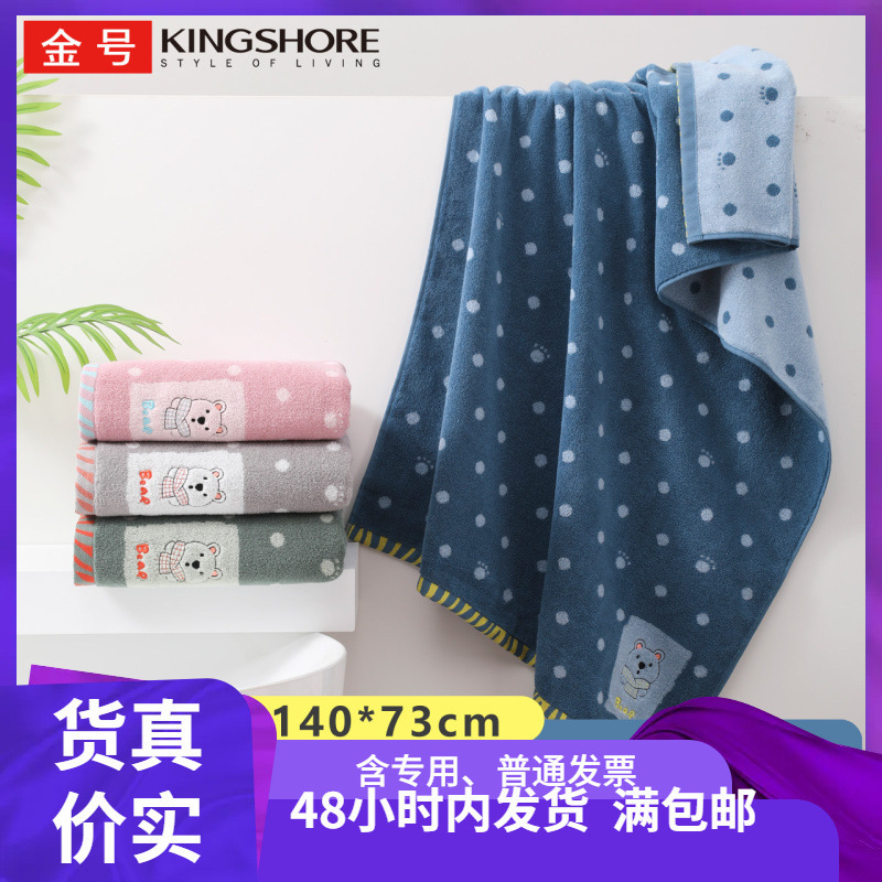 Wholesale Gold Type a Standard Absorbent Soft Pure Cotton Large Bath Towel Ts3693 One Piece Drop Shipping 140*73 Beach Towel