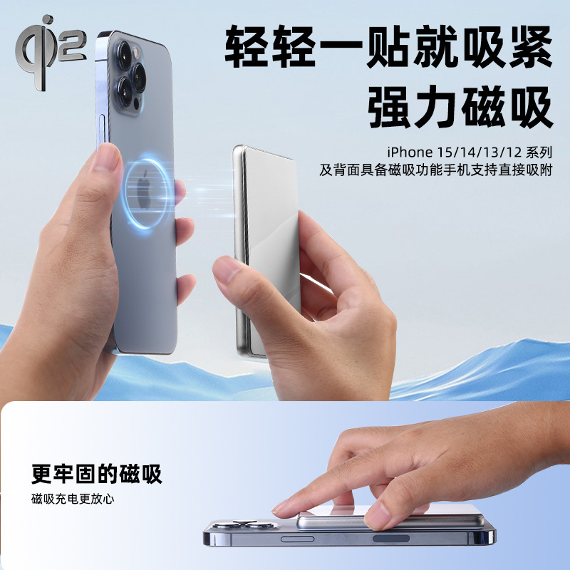qi2超薄磁吸无线充电宝适用苹果17快充三合一可充手表移动电源|undefined