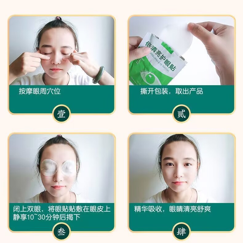 奇力康医療用眼帯ベイシシュ10袋/箱（1個から発送可能）|undefined