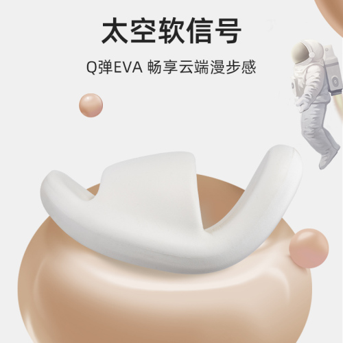 Shit-stepping slippers for men's summer new style indoor home silent anti-slip home use eva sandals for women's summer