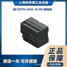 ���T��6ES7288-1SR40-0AA1S7-200SMARTAC/DC/�^���CPUSR40������