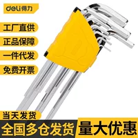 Hexagonal wrench, universal set, screwdriver, ball head, 9 pieces