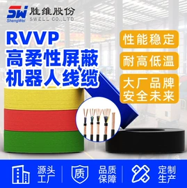 电子线;电气电缆;排线