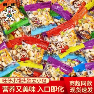 ��������С�z�^С���b����С��Ƀ�ͯ��ɢ�b��ʳС�����eʳƷ