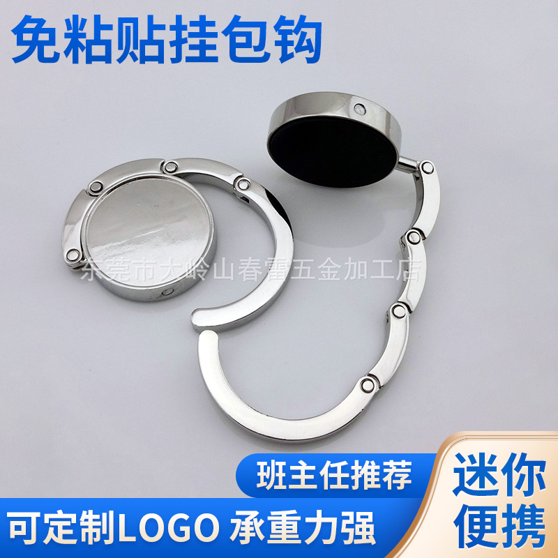 内径31mm桌边课桌挂包钩现货 电镀光胚空胚迷你学生书包挂钩