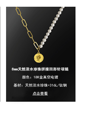 珍珠饰品系列关联商品_09.png