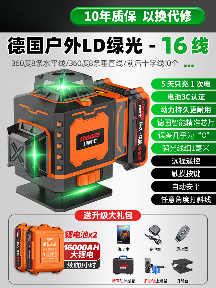 [고무 코팅 내구성 케이스] 그린라이트 16라인 [대기왕] 빅맥 듀얼 배터리 + 벽걸이