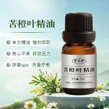���Ҷ�������ʹ�ֲ����ȡ���Ƽ���޹��Ħspa���廤��Ʒԭ������