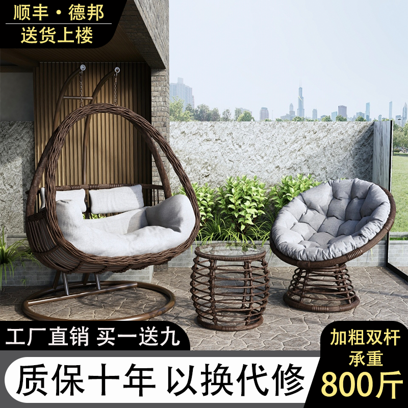 Hanging Basket Rattan Chair Lazy Chair Rocking Chair Balcony Swing Cradle Chair Courtyard Double Hanging Chair Indoor Hammock Home Hanging Orchid