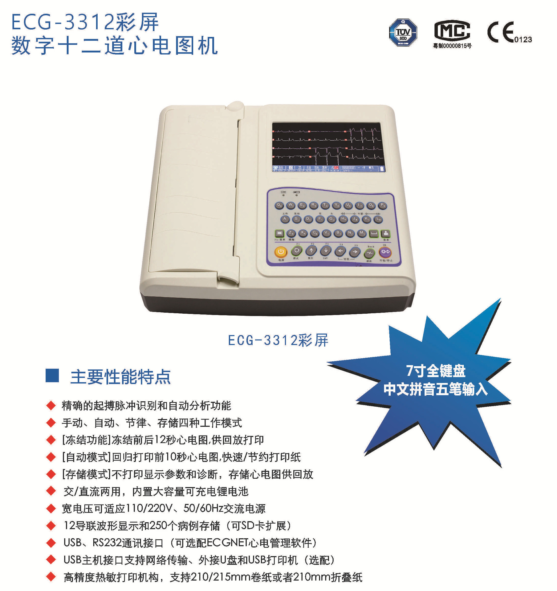 4c83fce32baae92485b892fd74b803