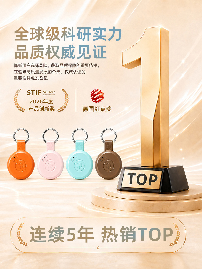 Customized Beidou 5G+ Precision Locator, Round Anti-Loss Tracker for Keys, Pets, Children, Elderly, and Car Use