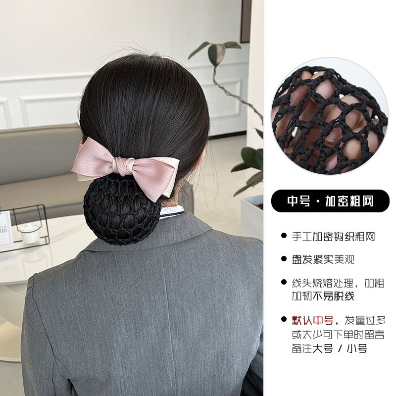Internet Celebrity Hair Clips, Professional Hair Accessories, Women's Hair Nets, Hairpins, Hair Decorations, Nurse, Hotel, Bank Work, Bowknot