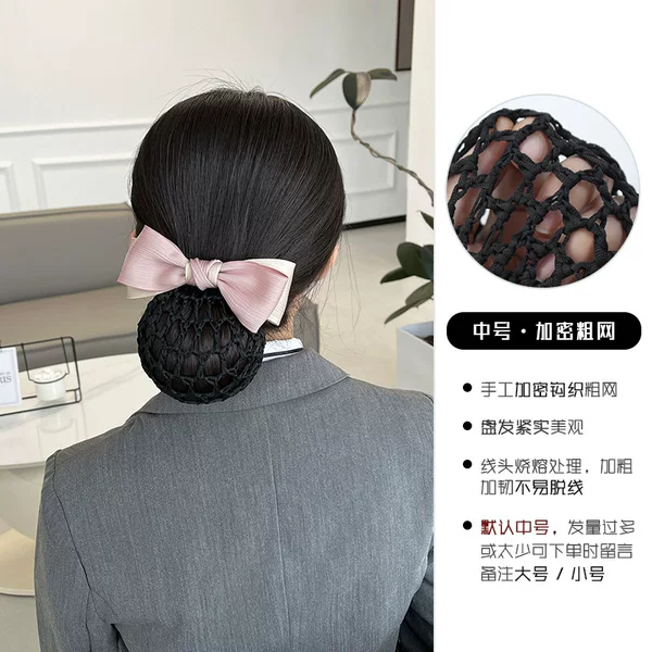 Internet Celebrity Hair Clips, Professional Hair Accessories, Women's Hair Nets, Hairpins, Hair Decorations, Nurse, Hotel, Bank Work, Bowknot