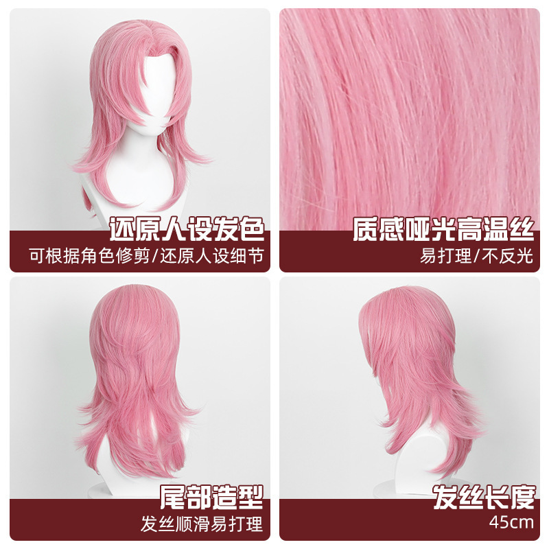 豆蔻  Skpop猎魔女团  沙加男孩 Romance浪漫cos假发打毛顶假发|undefined